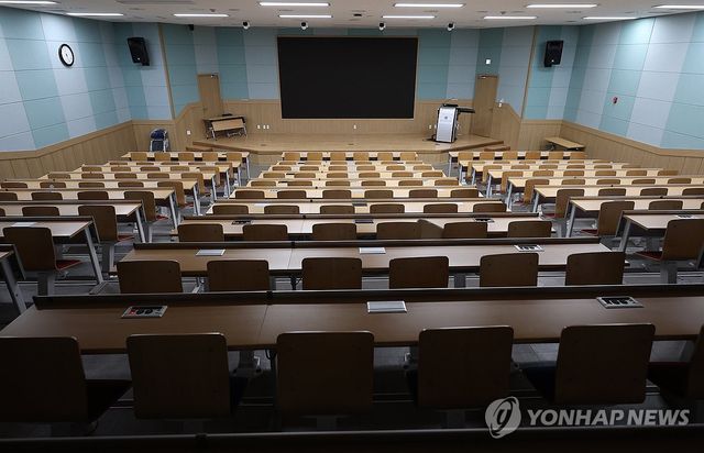 빈 의과대학 강의실