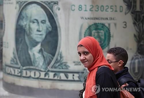 카이로 환전소 앞을 지나는 이집트 시민