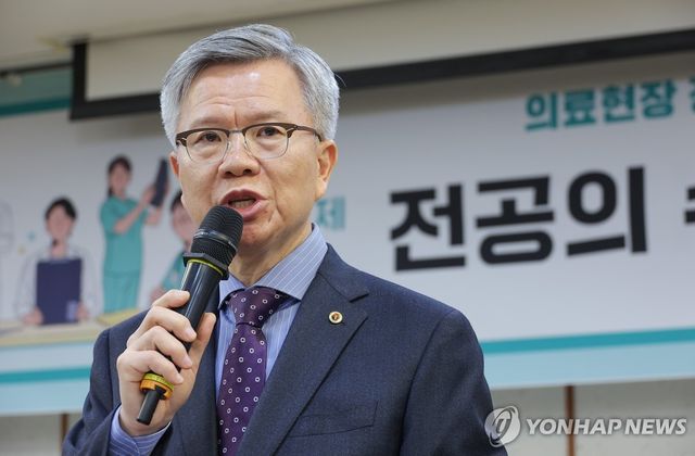 의료현장 정상화 정책 토론회