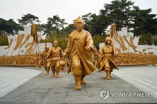 동학농민혁명기념공원 동학농민혁명 기념조형물