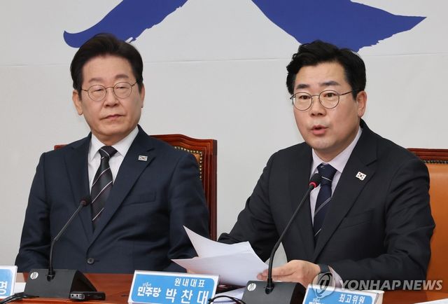 최고위원회의서 발언하는 박찬대 원내대표