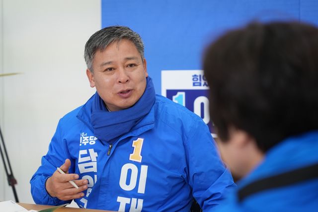 이재종 담양군수 재선거 예비후보