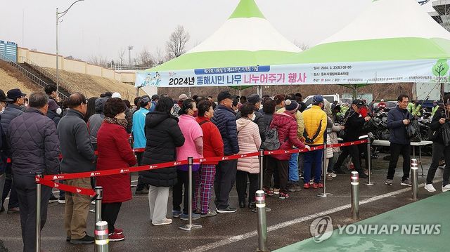 동해시민 나무 나누어 주기 행사