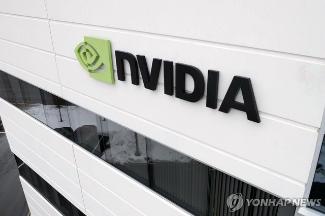 엔비디아 로고