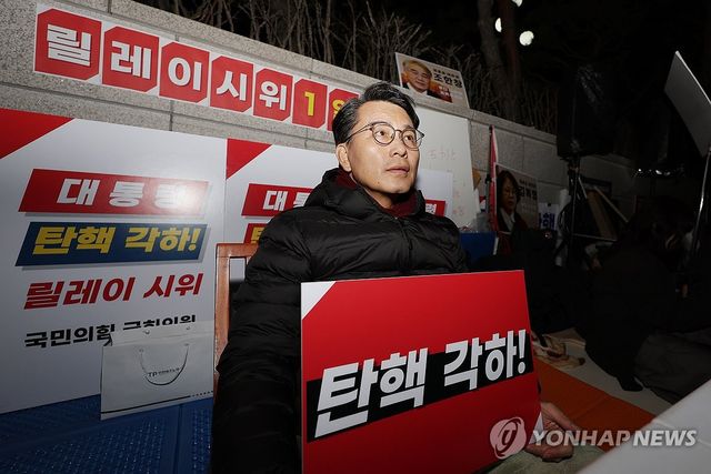 헌재 앞 탄핵 각하 촉구 시위하는 윤상현 의원