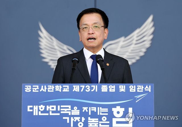 최상목 권한대행, 공군사관학교 임관식 축사