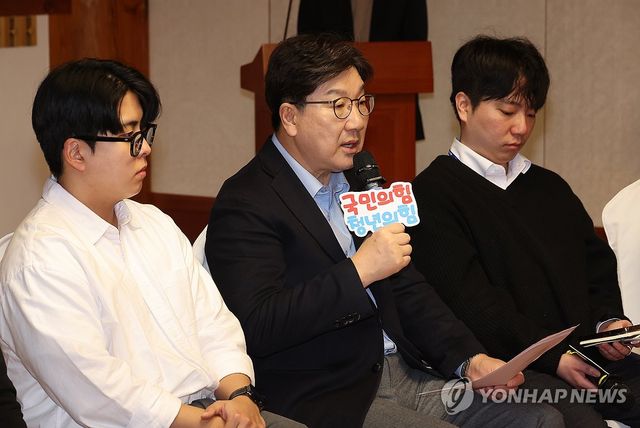 청년 정책 간담회서 발언하는 권성동 원내대표