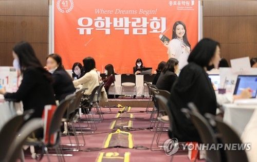 '유학, 어디가 좋을까?"