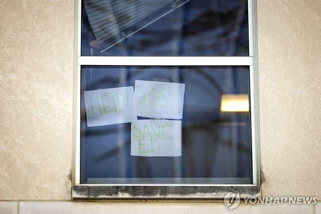 11일(현지시간) 미국 워싱턴DC 교육부 건물 창에 붙은 "도와달라" "SOS", "교육부를 구해주세요" 