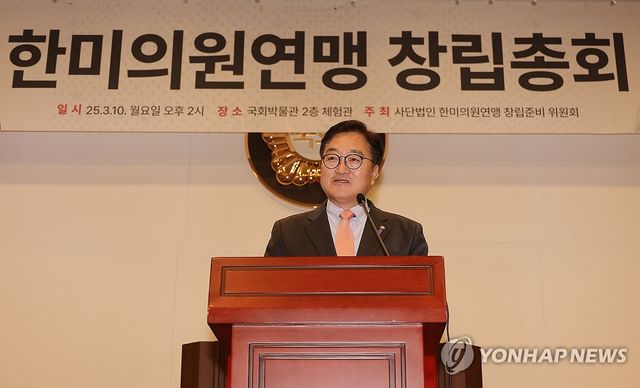 축사하는 우원식 국회의장