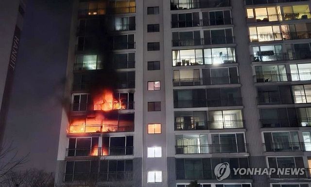 대전 유성구 아파트서 화재