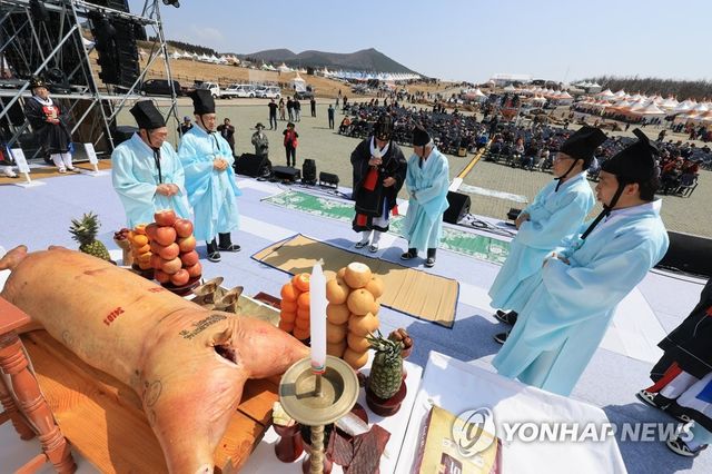 제주들불축제 희망기원제