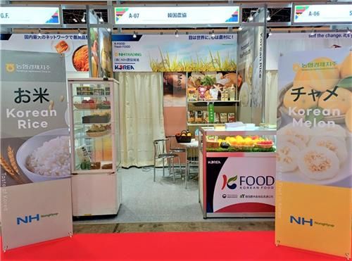 일본 동경국제식품박람회 참가