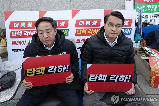 헌재 앞 대통령 탄핵 각하 촉구 시위하는 윤상현 의원