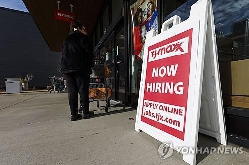 미국 매사추세츠주 유통업체 구인 간판