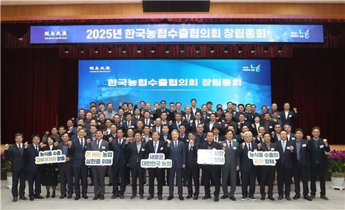 한국농협수출협의회 출범