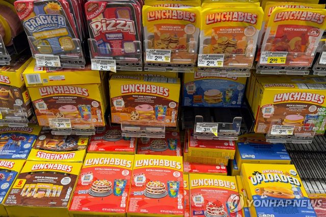 미국 마트에 진열된 식료품들