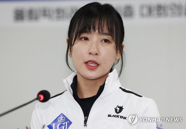 인사말 하는 김은지