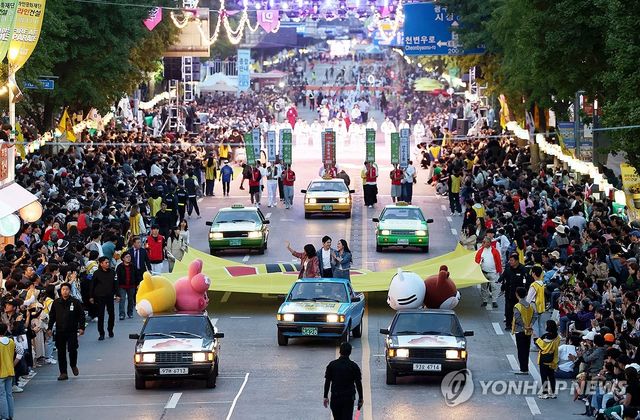 광주 추억의 충장축제