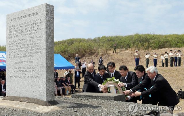 2015년 이오토에서 열린 위령식