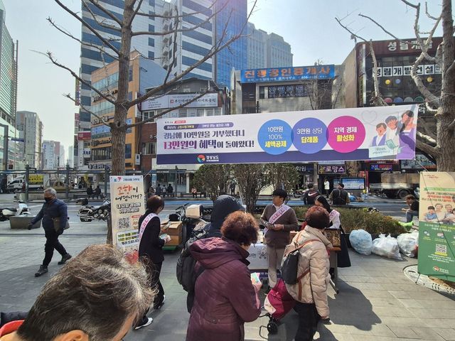 경남도, 고향사랑기부제 홍보활동