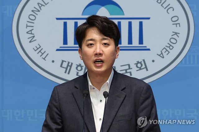 이준석, 공수처 폐지법 발의