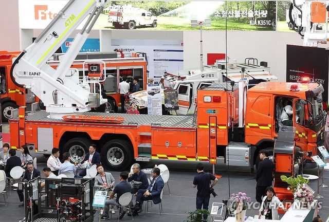 '2024 국제소방안전박람회' 개막