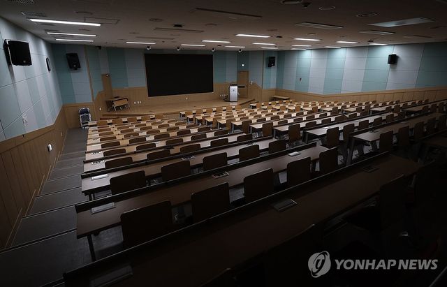 빈 의과대학 강의실