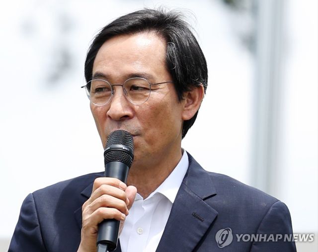 더불어민주당 우상호 전 의원