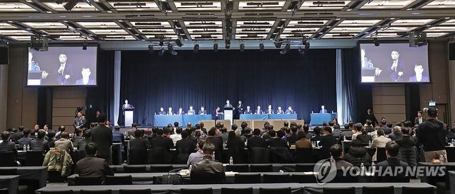 지연 끝에 열린 고려아연 임시 주주총회