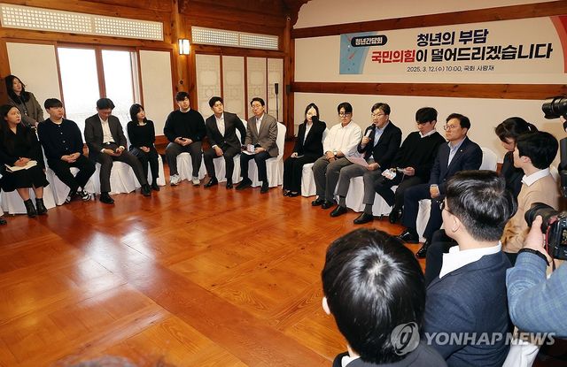 청년 정책 간담회서 발언하는 권성동 원내대표