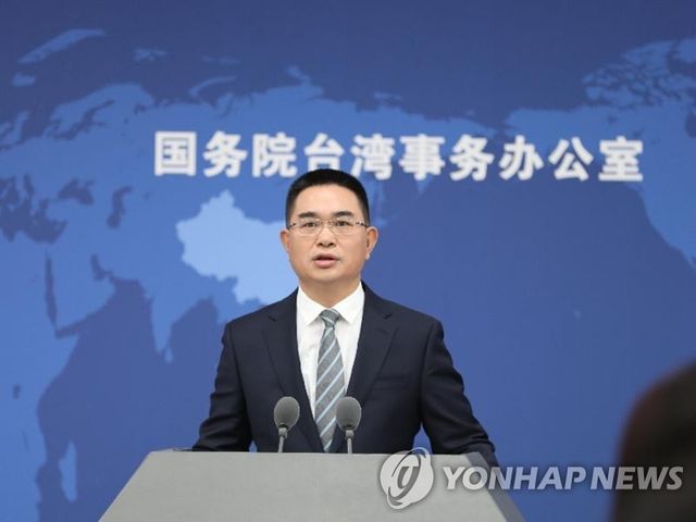 천빈화 중국 국무원 대만사무판공실 대변인