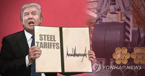 트럼프 수입 철강·알루미늄 관세 (PG)