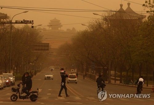 황사로 뒤덮인 베이징