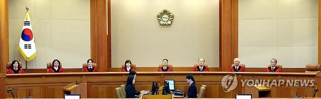 검사 및 감사원장 탄핵심판 선고