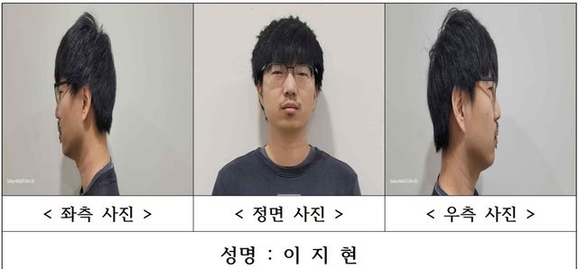 처음 보는 여성 살해한 이지현 