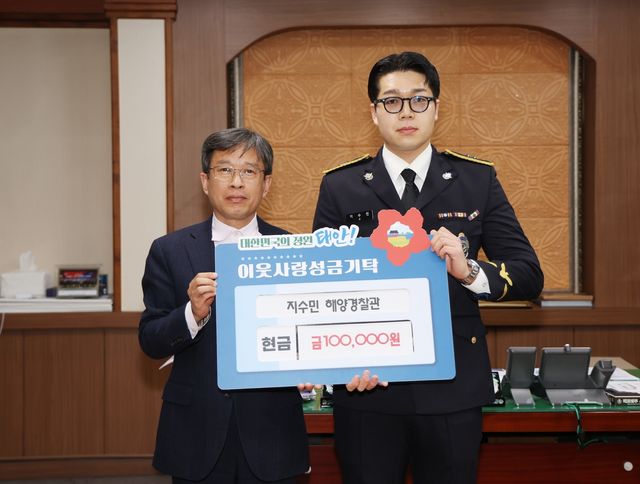 태안해경 모항파출소 지수민 순경