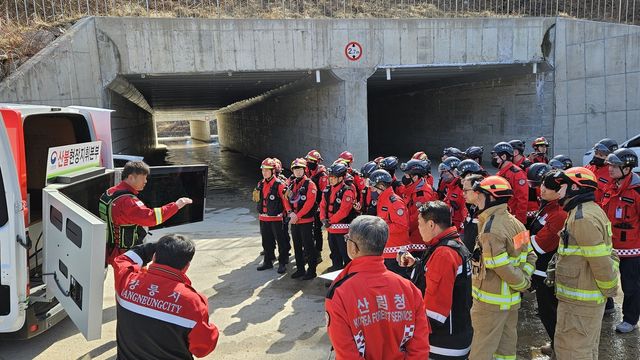 합동 산불 진화 훈련