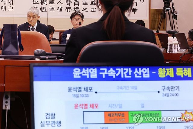 '윤 대통령 구속 취소' 질의 받는 천대엽 법원행정처장