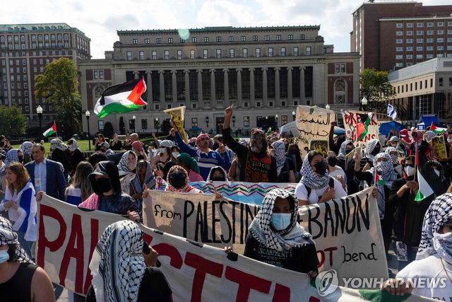 미국 뉴욕 컬럼비아대의 친팔레스타인 시위