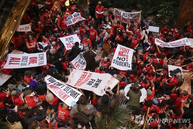 뉴욕 트럼프타워에 집결한 칼릴 석방 요구 시위대