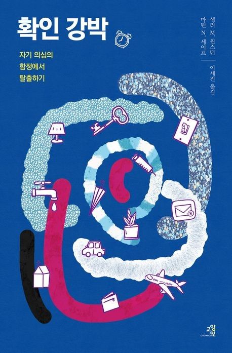 [교양인 제공. 재판매 및 DB금지]