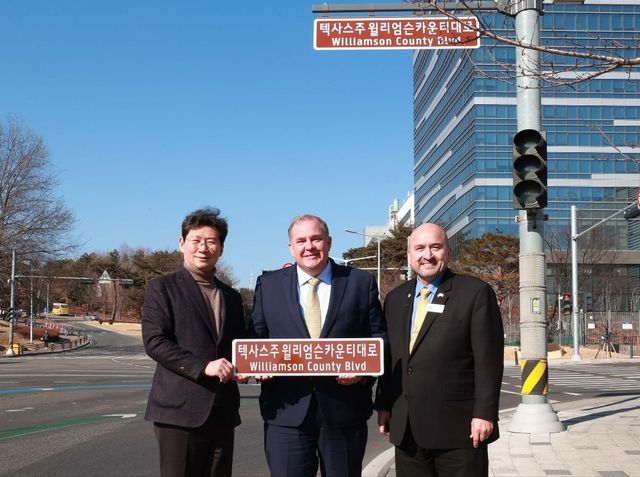 용인시, 삼성전자 앞 도로 '윌리엄슨 카운티 대로' 명예도로명