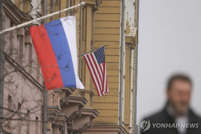 러시아 모스크바 소재 미국 대사관