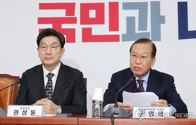 비대위 회의에서 발언하는 권영세 비대위원장