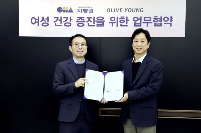 올리브영-차병원, 여성건강 증진 '맞손'…"정확한 정보 제공" - 1