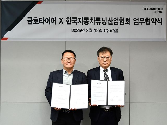 금호타이어 송대규 상무(왼쪽)와 한국자동차튜닝산업협회 허정철 사무총장