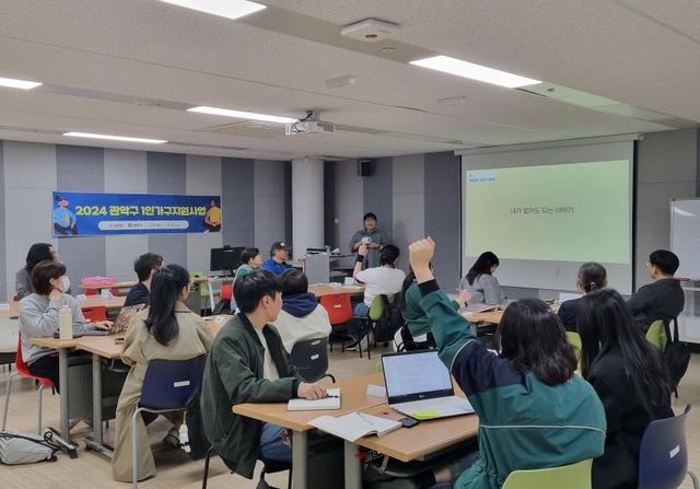 1인가구 교육 및 여가 활동 모습