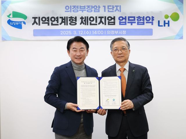 LH, 매년 노후 임대단지 10곳에 지역연계형 주거 개선 사업