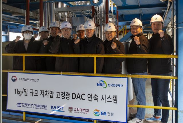 에너지기술연구원 연구팀